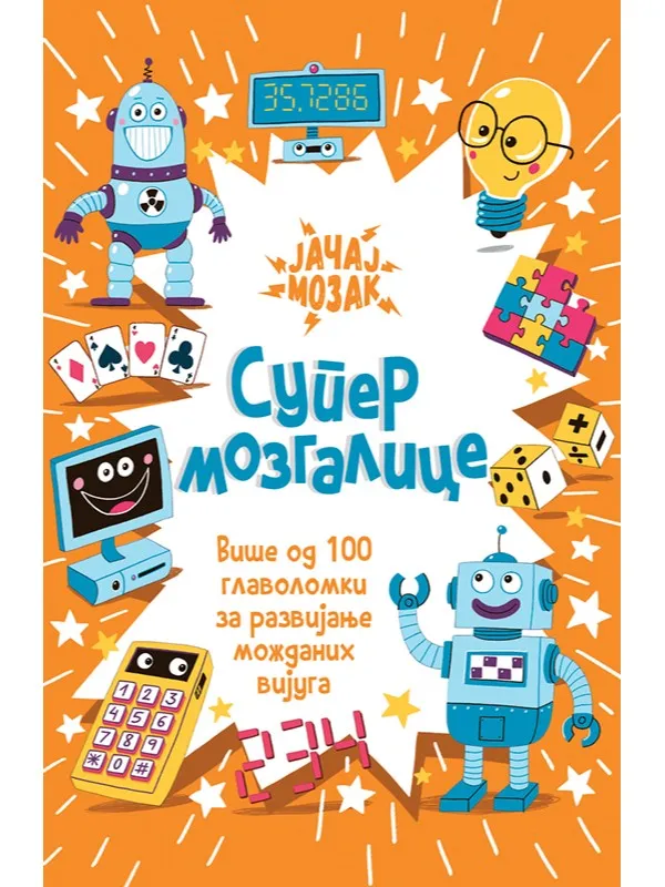 SUPER MOZGALICE 