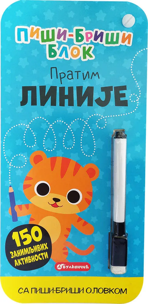 PIŠI-BRIŠI BLOK: PRATIM LINIJE 