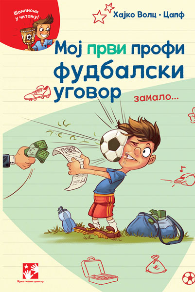 MOJ PRVI PROFI FUDBALSKI UGOVOR ZAMALO 