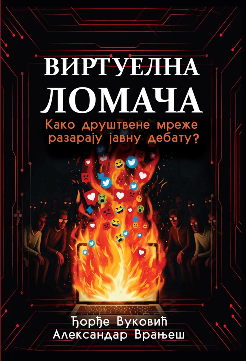 VIRTUELNA LOMAČA / KAKO DRUŠTVENE MREŽE RAZARAJU JAVNU DEBATU? 