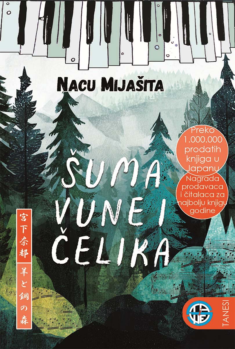 ŠUMA VUNE I ČELIKA 