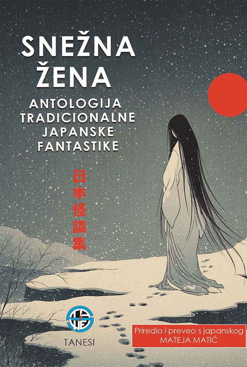 SNEŽNA ŽENA, ANTOLOGIJA JAPANSKE FANTASTIKE 