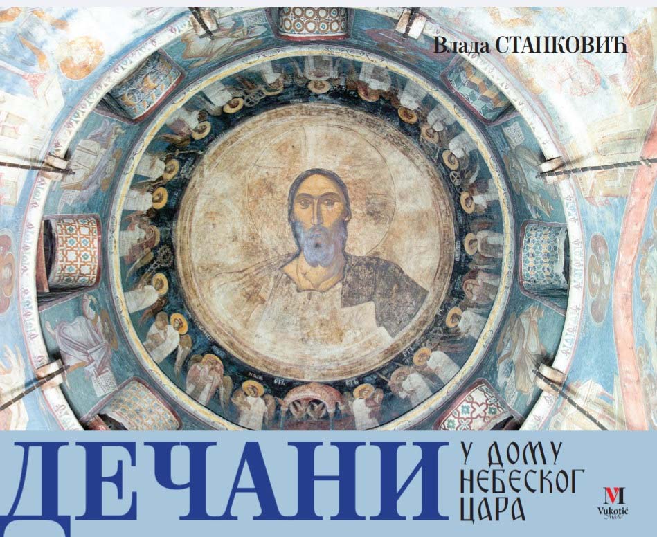 DEČANI U domu nebeskog cara 