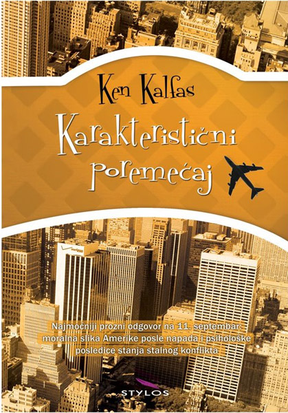 KARAKTERISTIČNI POREMEĆAJ 