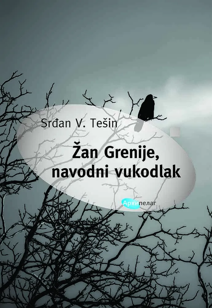 ŽAN GRENIJE, NAVODNI VUKODLAK 