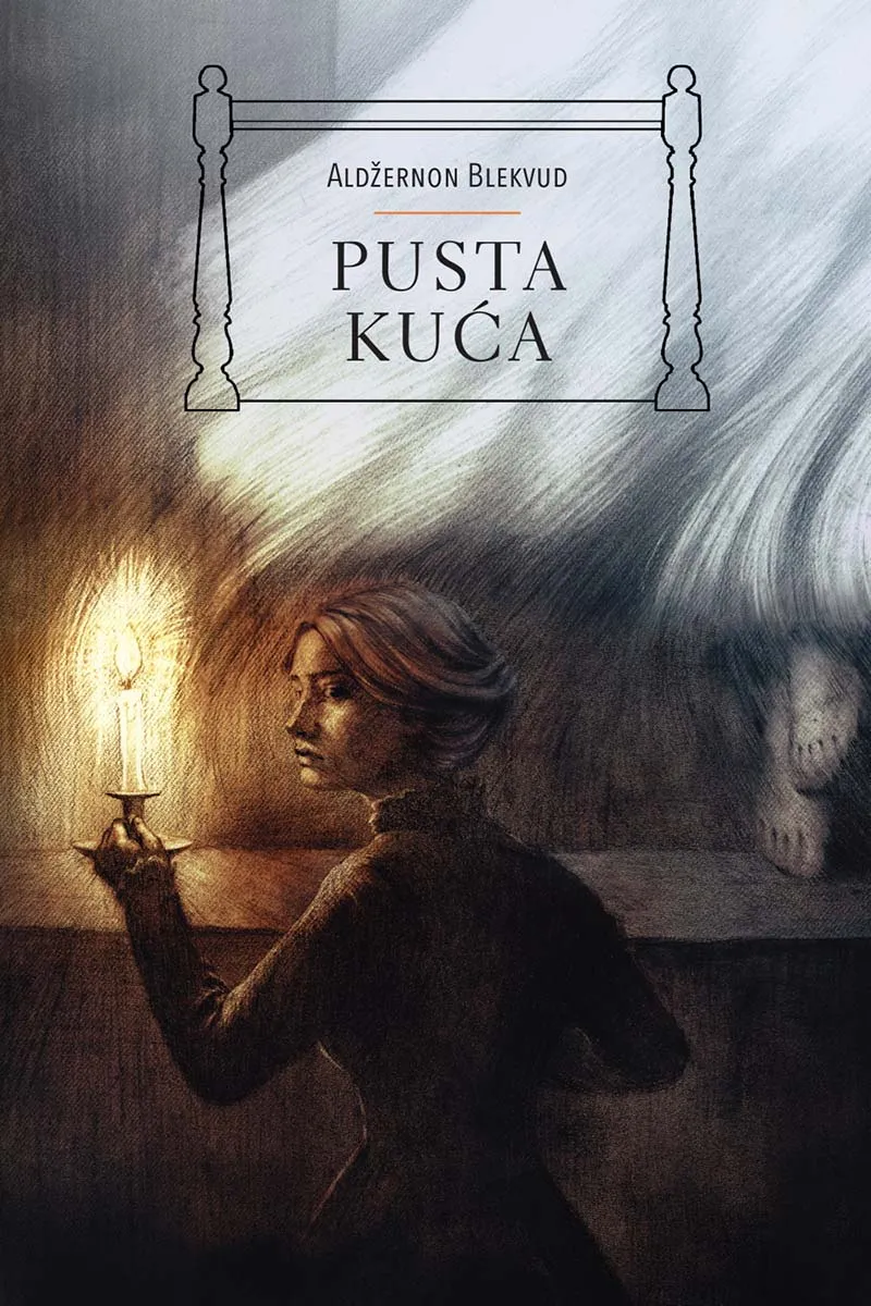 PUSTA KUĆA 