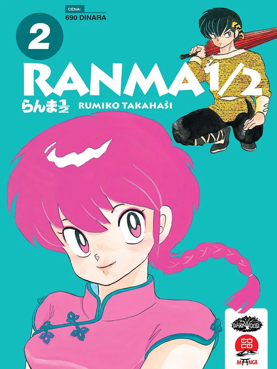 RANMA 1/2 - 2 