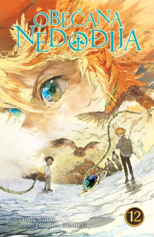 OBEĆANA NEDOĐIJA 12 