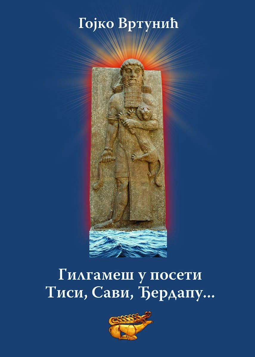 GILGAMEŠ U POSETI TISI, SAVI, ĐERDAPU... 