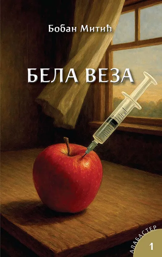 BELA VEZA 