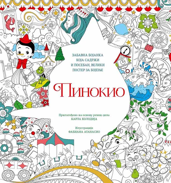 PINOKIO - BOJANKA 