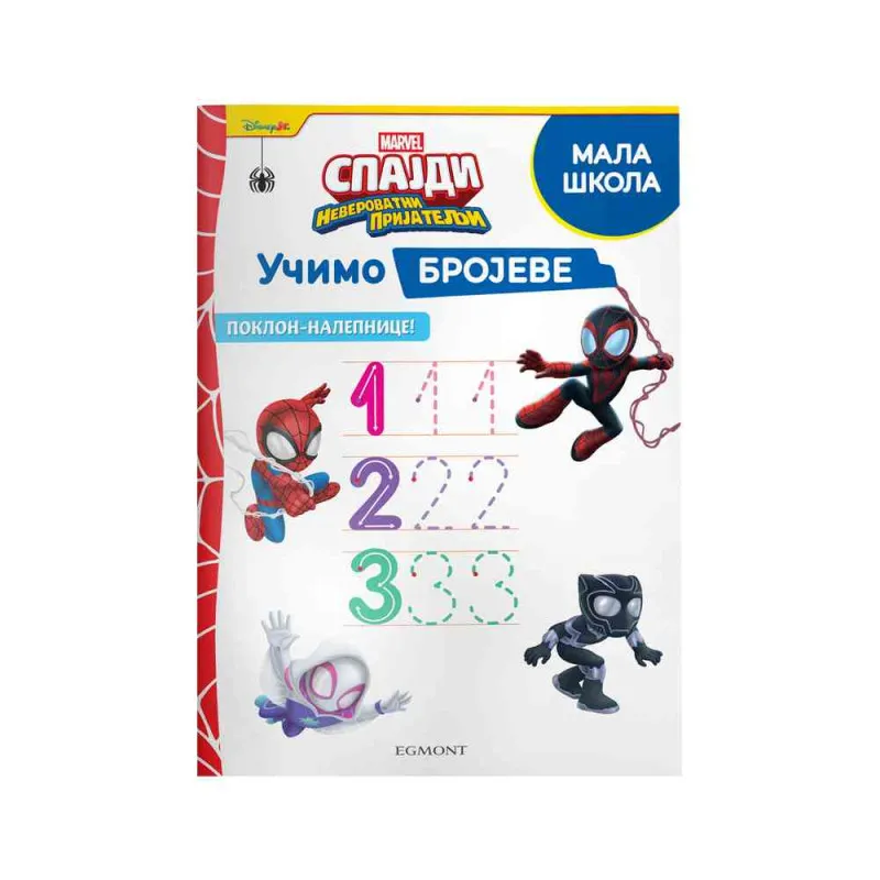 DISNEY MARVEL SPAJDI - UČIMO BROJEVE 
