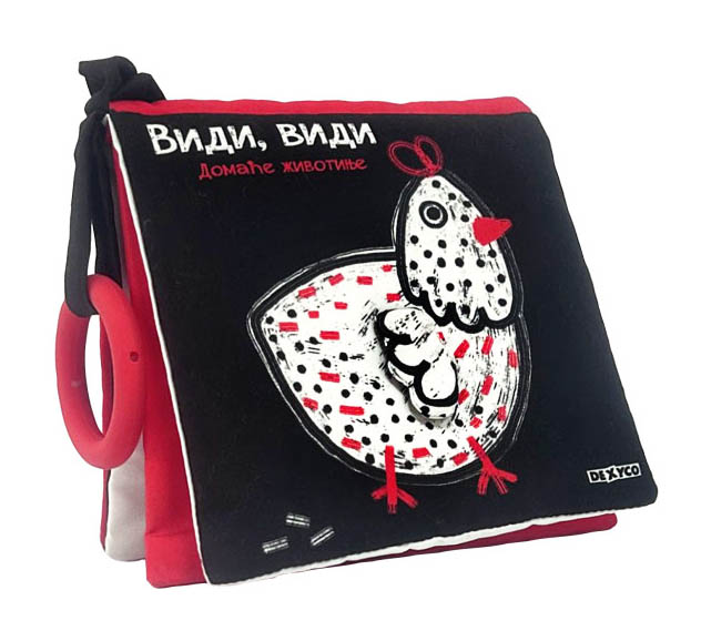 VIDI, VIDI: DIVLJE ŽIVOTINJE 