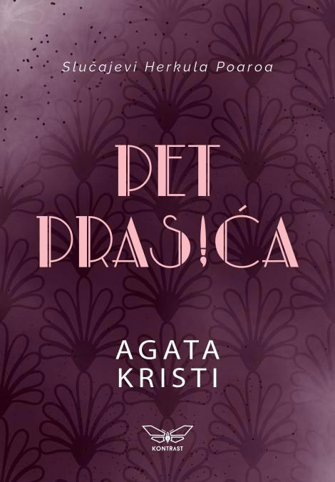 PET PRASIĆA 