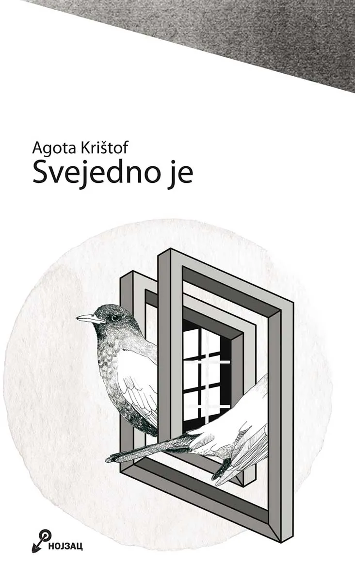 SVEJEDNO JE 