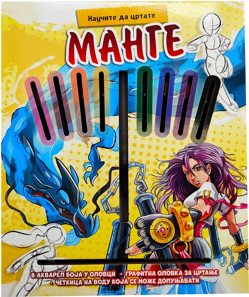 NAUČITE DA CRTATE MANGE 