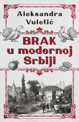 BRAK U MODERNOJ SRBIJI 