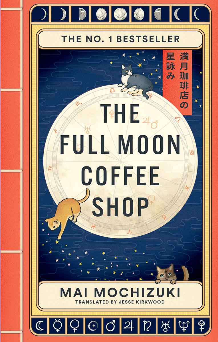 THE FUL MOON COFFEE SHOP 