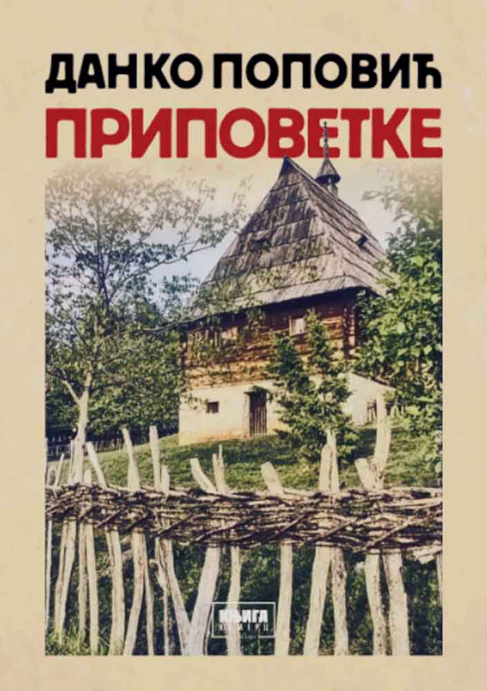 PRIPOVETKE 