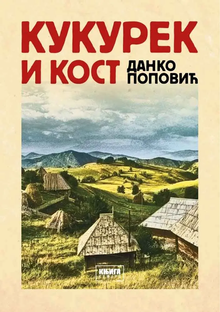 KUKUREK I KOST 