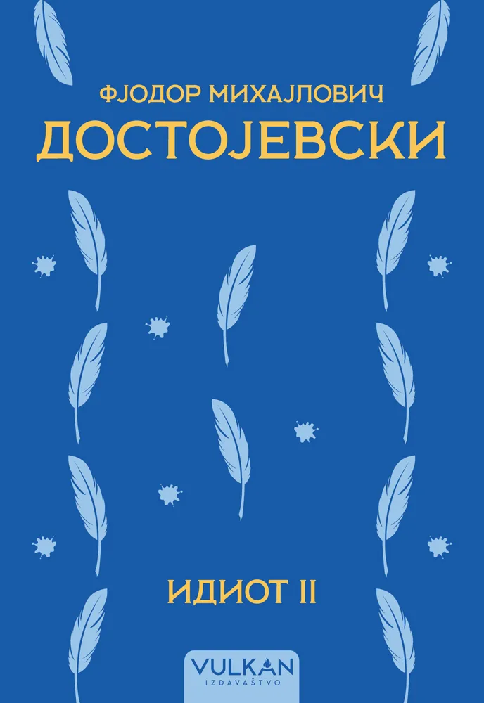 IDIOT II 