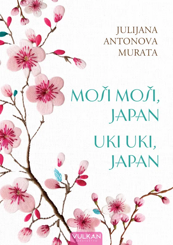 MOŠI MOŠI, JAPAN; UKI UKI, JAPAN 