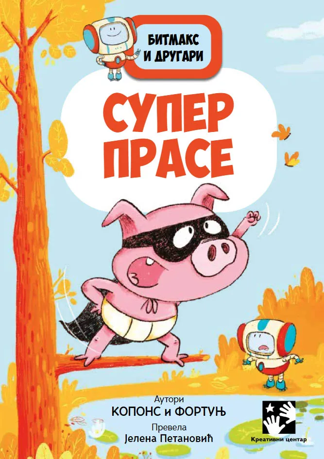 BITMAKS I DRUGARI. SUPERPRASE 