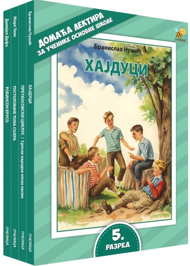 LEKTIRA ZA 5. RAZRED OSNOVNE ŠKOLE KOMPLET 