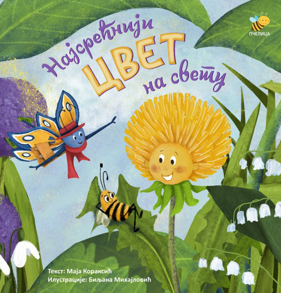 NAJSREĆNIJI CVET NA SVETU 