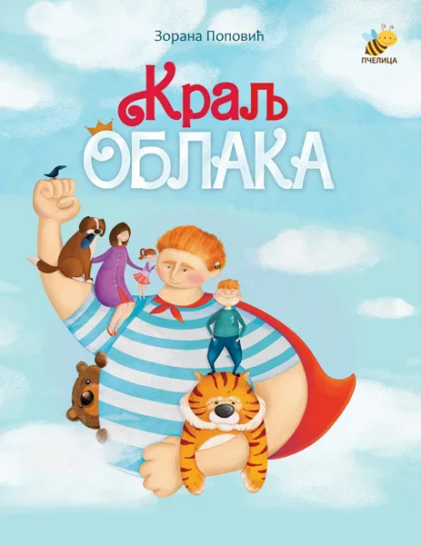 KRALJ OBLAKA 