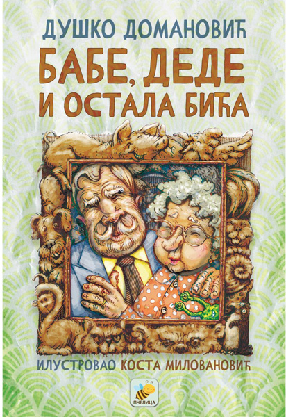 BABE, DEDE I OSTALA BIĆA 