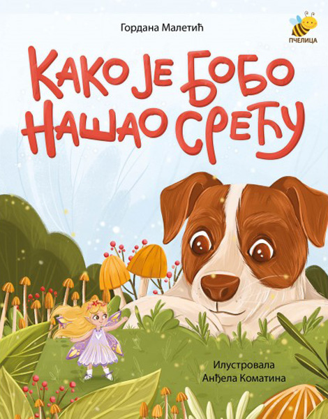 KAKO JE BOBO NAŠAO SREĆU 