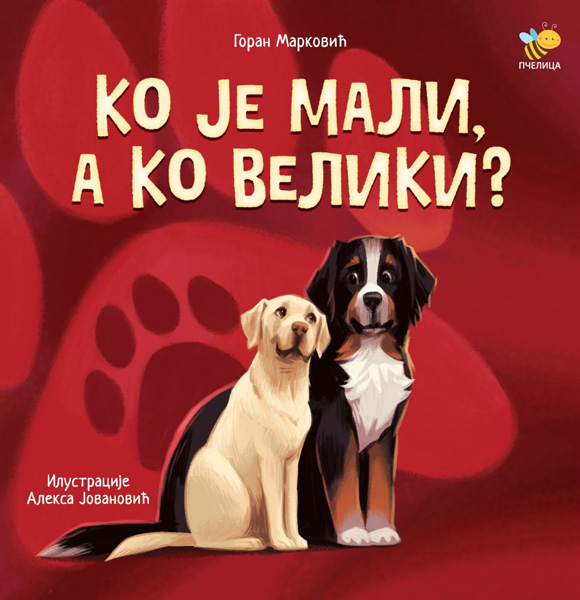 KO JE MALI, A KO VELIKI 