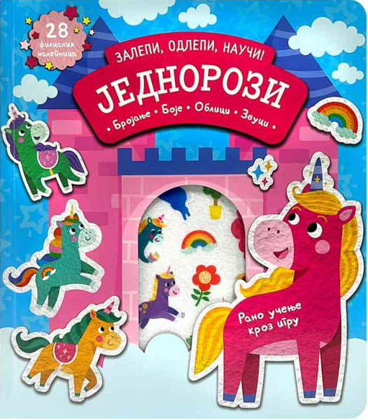 ZALEPI, ODLEPI, NAUCI: JEDNOROZI 