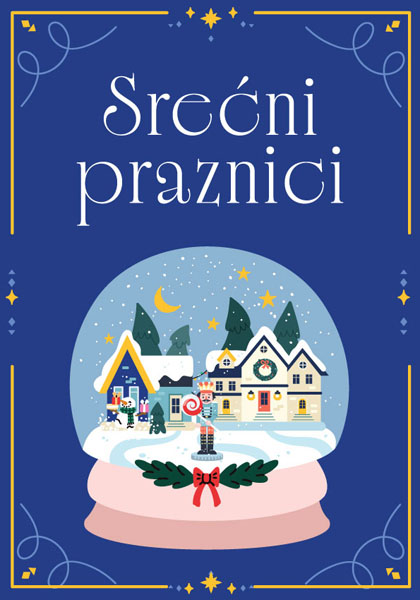 Novogodišnja čestitka KUGLA 