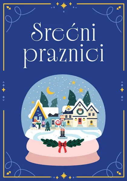 Novogodišnja čestitka KUGLA 