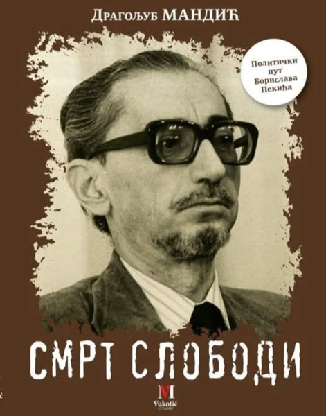 SMRT SLOBODI POLITIČKI PUT BORISLAVA PEKIĆA 