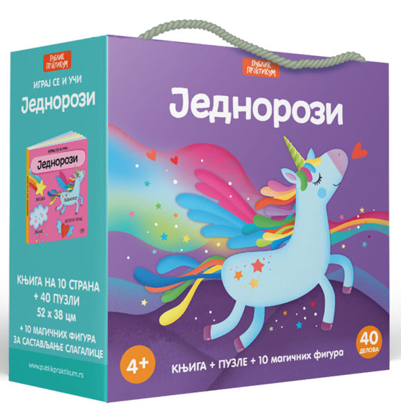 IGRAJ SE I UČI: JEDNOROZI SASSI 