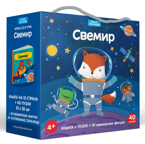 IGRAJ SE I UČI: SVEMIR SASSI 