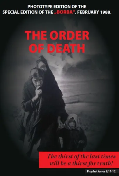 DEATH SERIAL NUMBER 