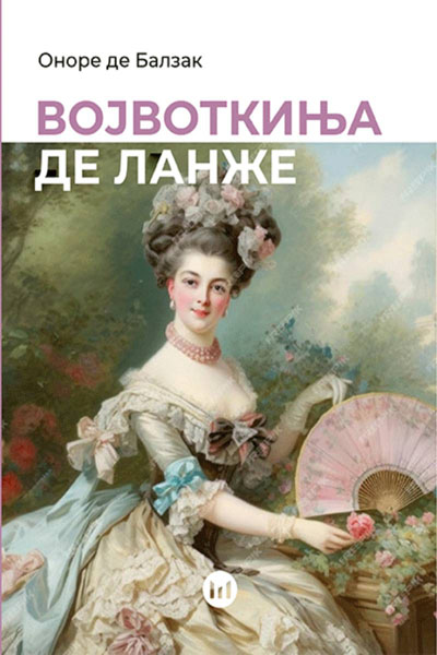 VOJVOTKINJA DE LANŽE 