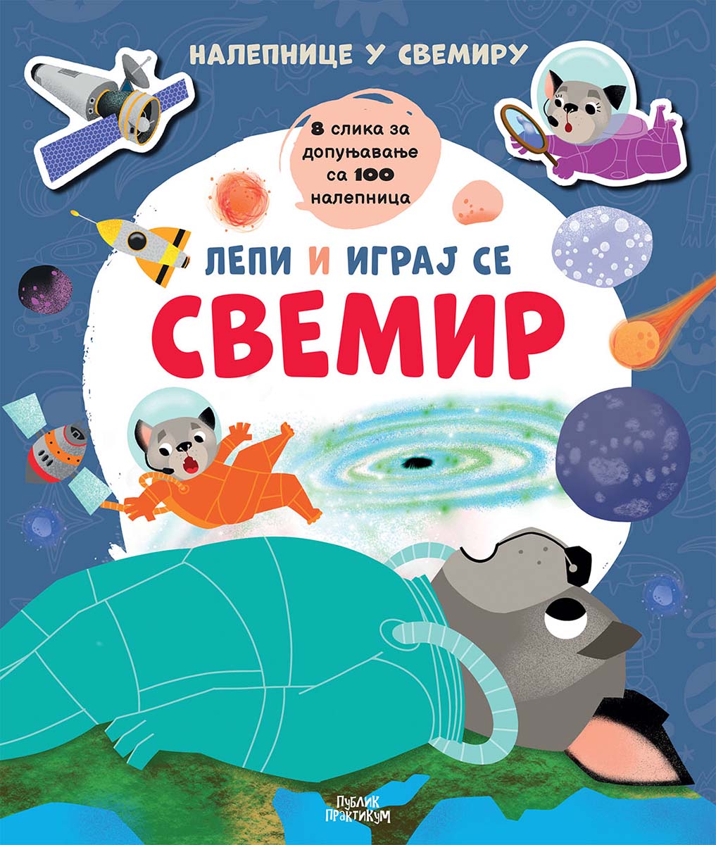 LEPI I IGRAJ SE - SVEMIR 