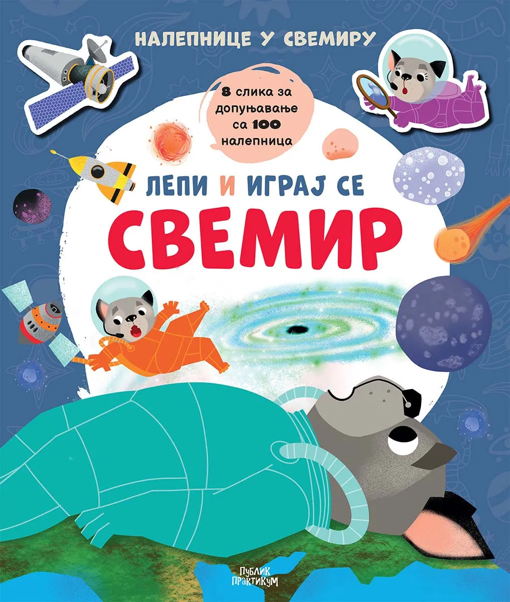 LEPI I IGRAJ SE - SVEMIR 
