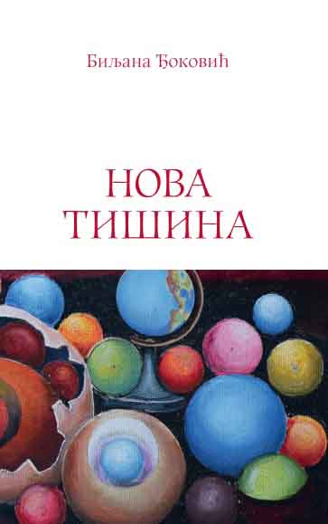 NOVA TIŠINA 