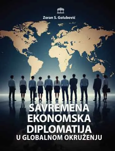 SAVREMENA EKONOMSKA DIPLOMATIJA U GLOBALNOM OKRUŽENJU 