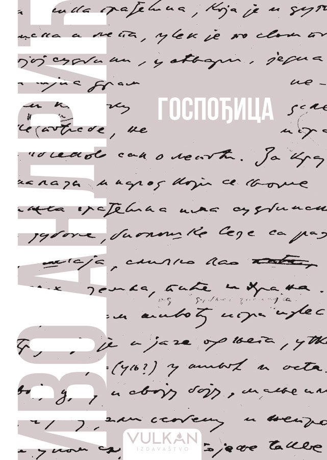 GOSPOĐICA – MEKI POVEZ 