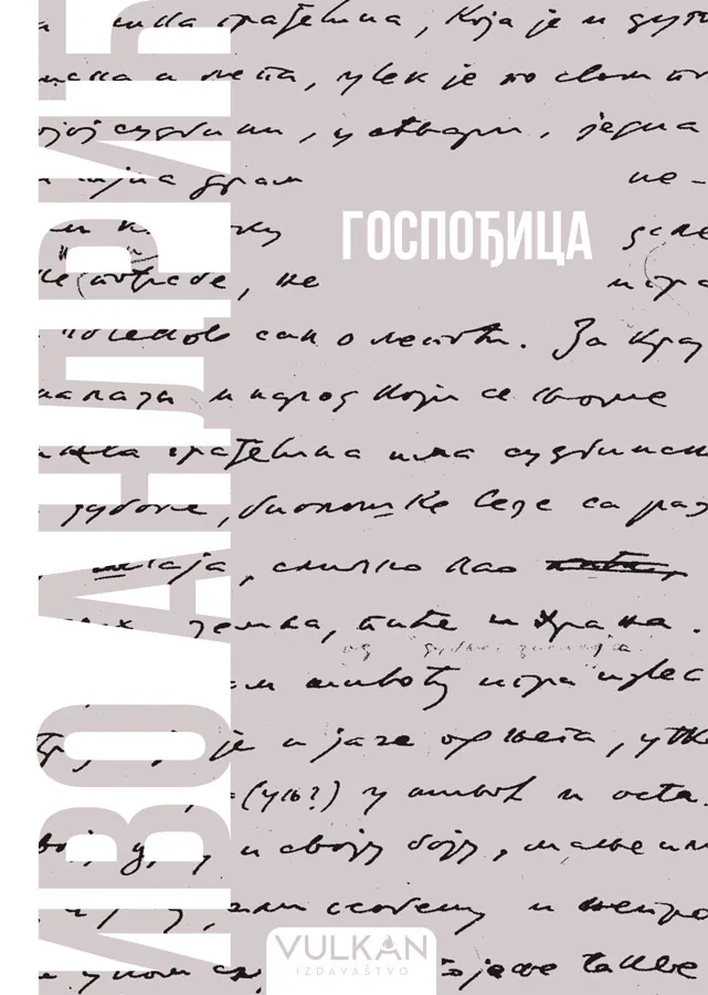 GOSPOĐICA – MEKI POVEZ 
