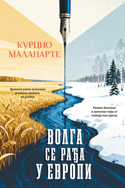 VOLGA SE RAĐA U EVROPI 