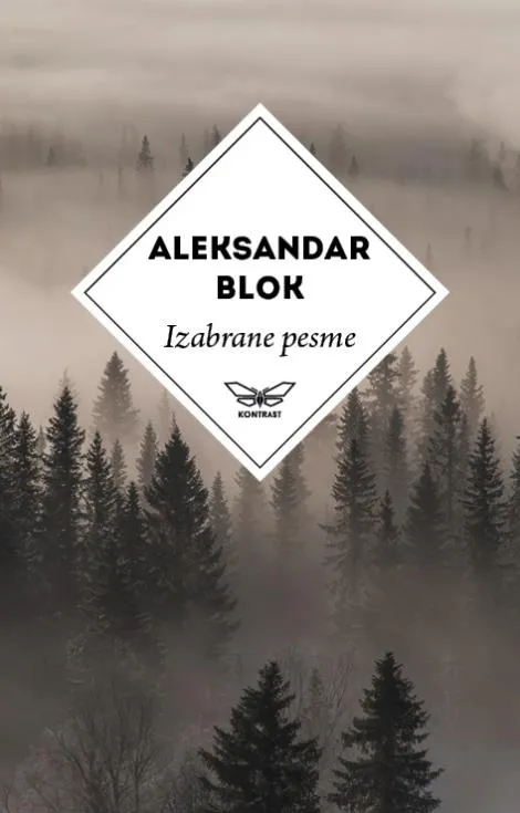 IZABRANE PESME ALEKSANDRA BLOKA 