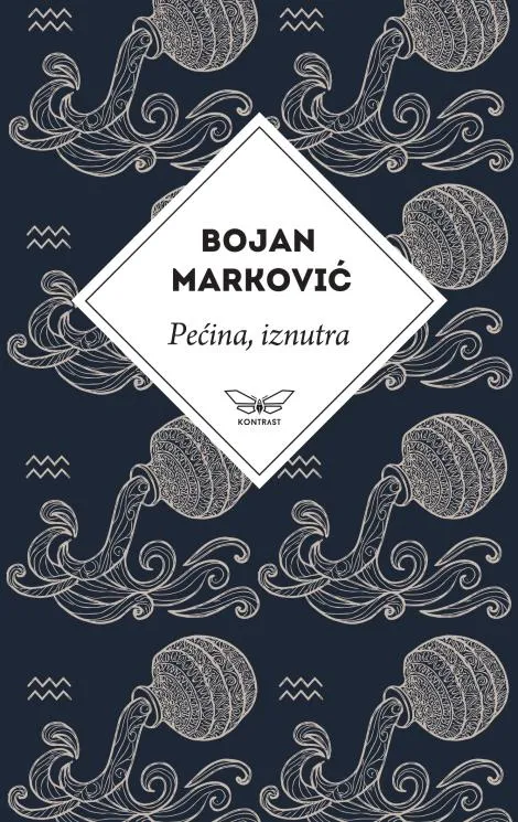 PEĆINA IZNUTRA 